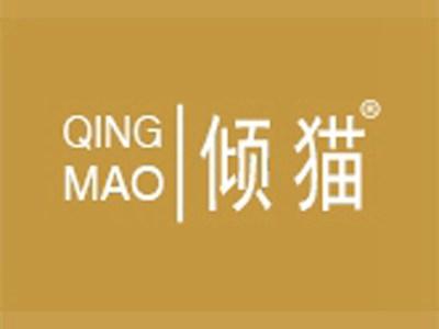 倾猫+拼音