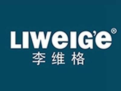 李维格