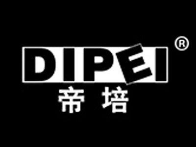帝培