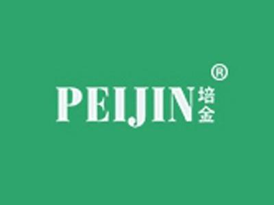 培金