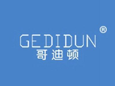 哥迪顿