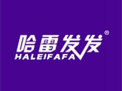 哈雷发发+拼音