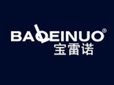 宝雷诺