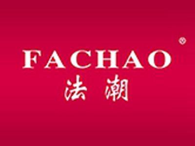 法潮