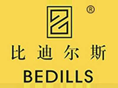 比迪尔斯