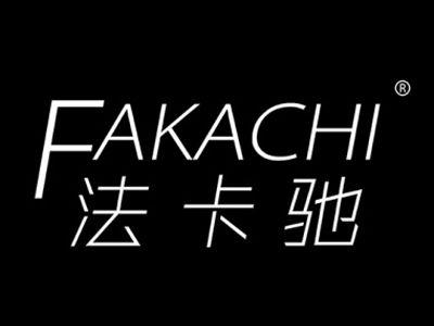 法卡驰