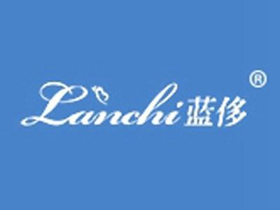 蓝侈