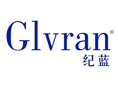 纪蓝GLVRAN