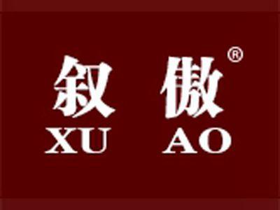 叙傲+拼音