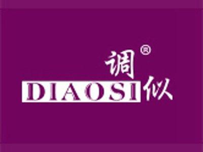 调似