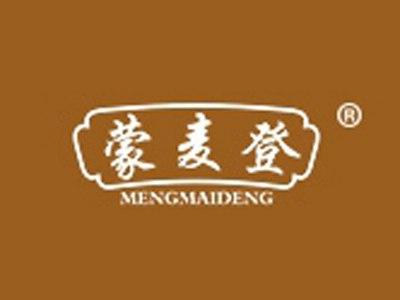 蒙麦登MENGMAIDENG