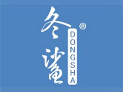 冬鲨+拼音