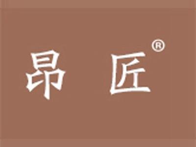 昂匠