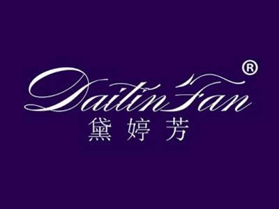 黛婷芳