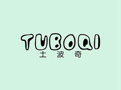 土波奇