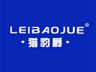 猎豹爵+拼音