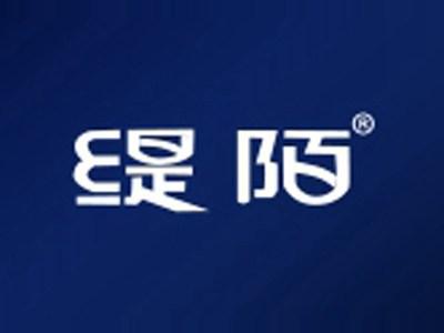 缇陌
