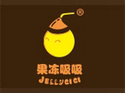 果冻吸吸JELLYCICI