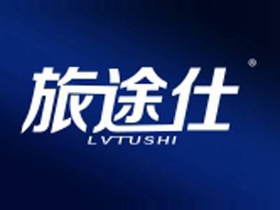 旅途仕