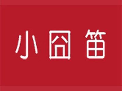 小囧笛