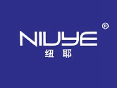 纽耶