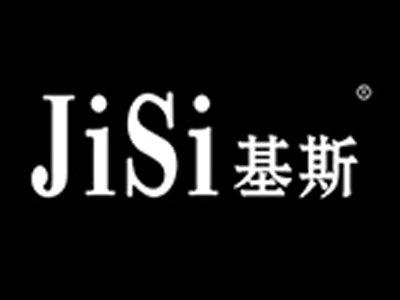 基斯