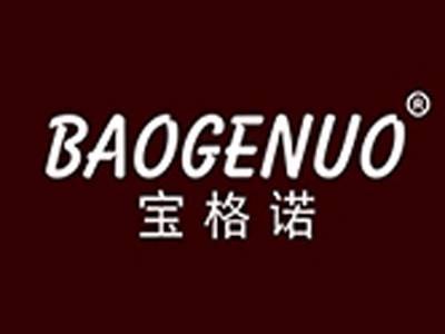 宝格诺