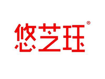 悠芝珏