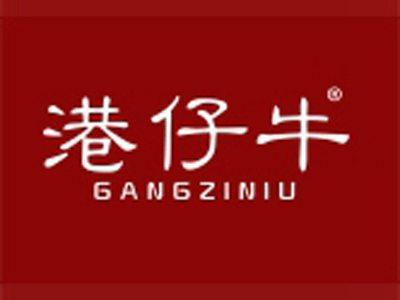 港仔牛