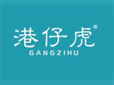 港仔虎