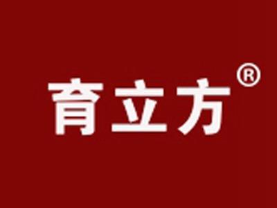 育立方