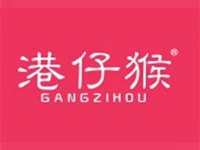 港仔猴