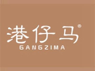 港仔马