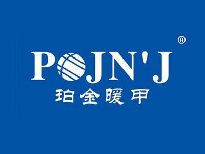 珀金暖甲PJNJPOJINJ