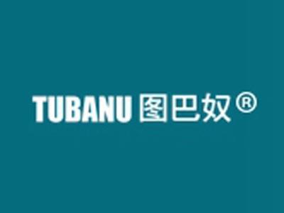 图巴奴+拼音