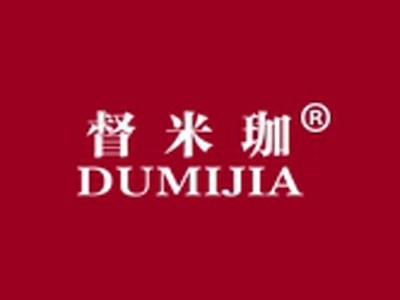 督米珈+拼音