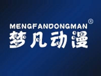 梦凡动漫