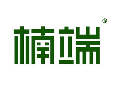 楠端
