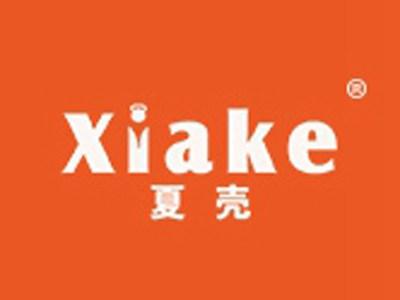 夏壳
