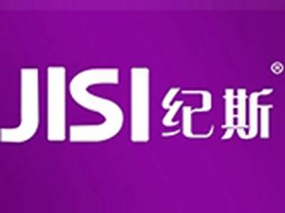 纪斯