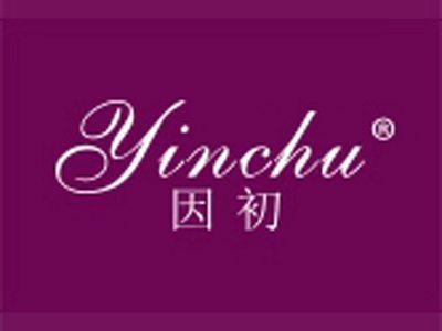 因初