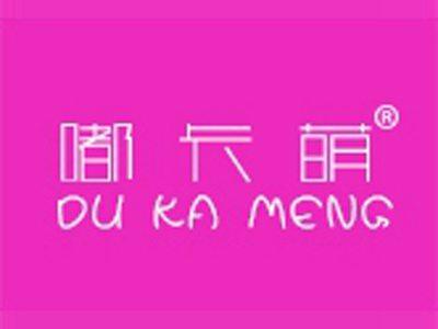 嘟卡萌+拼音