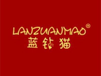 蓝钻猫+拼音