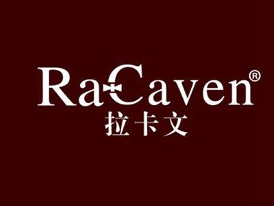 拉卡文RACAVEN