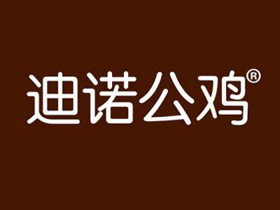 迪诺公鸡