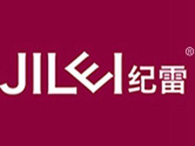 纪雷