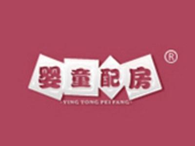 婴童配房