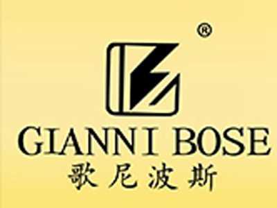 歌尼波斯