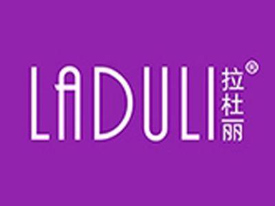 拉杜丽