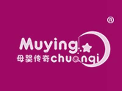 母婴传奇